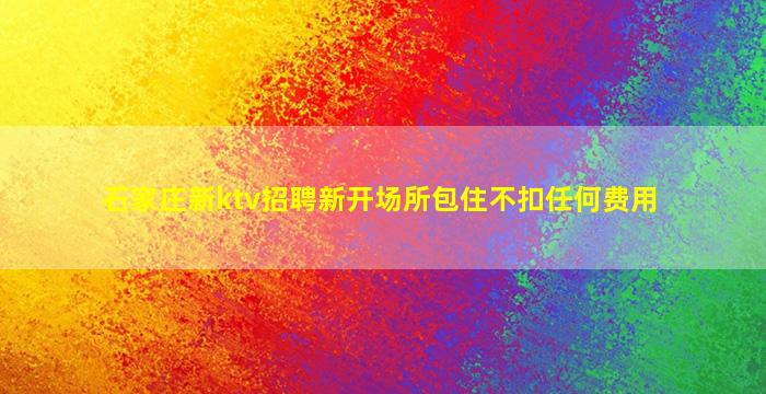 兰州酒吧招聘